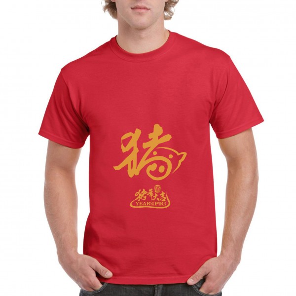 Golden Pig 3