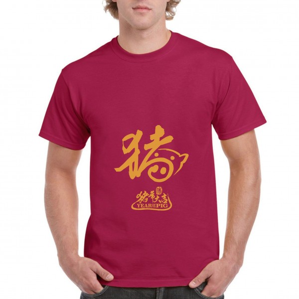 Golden Pig 3