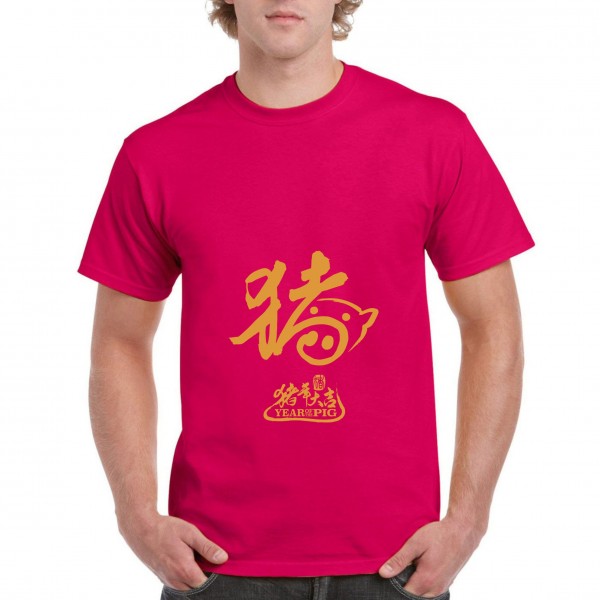 Golden Pig 3