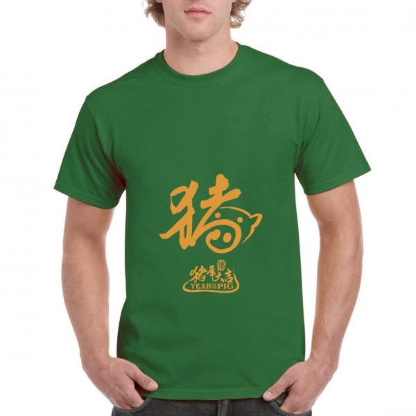 Golden Pig 3