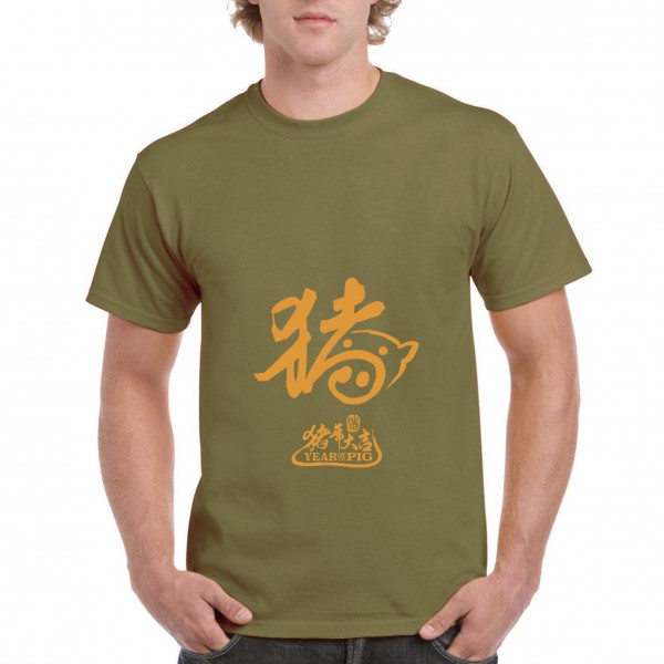 Golden Pig 3