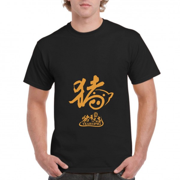 Golden Pig 3
