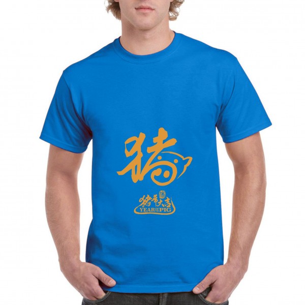 Golden Pig 3