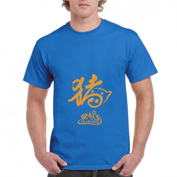 Golden Pig 3
