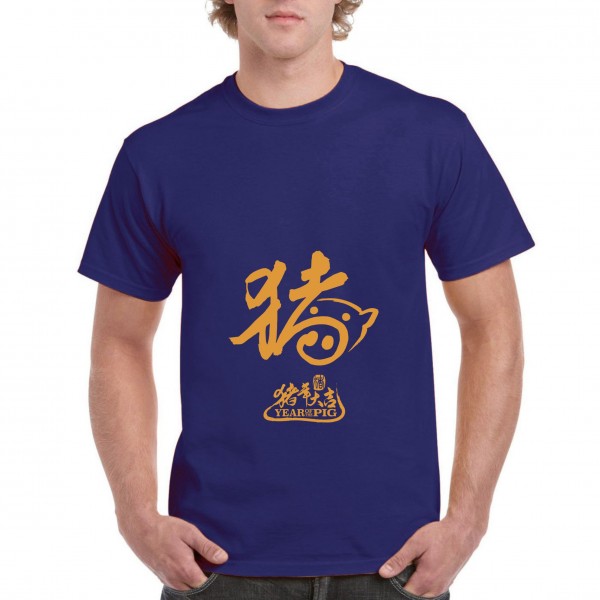 Golden Pig 3