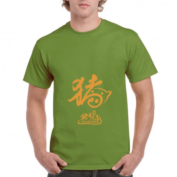 Golden Pig 3